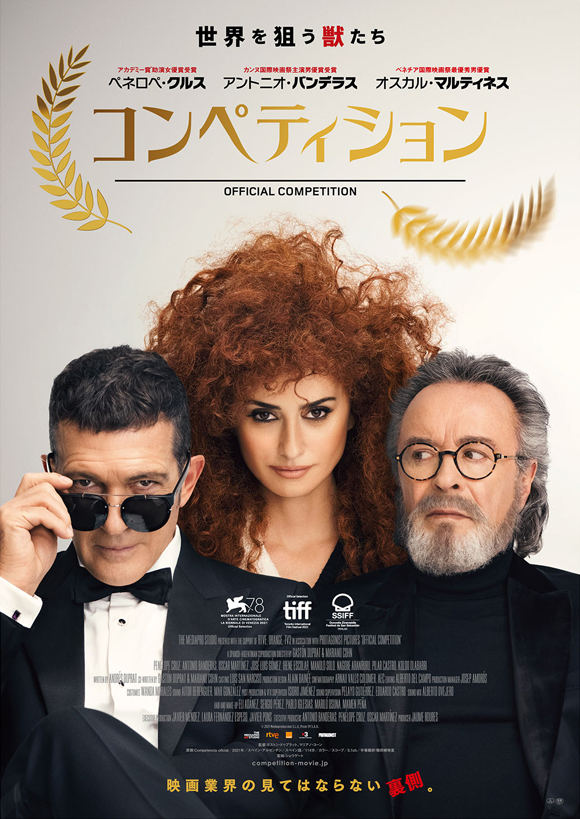 competition-movie_002.jpg