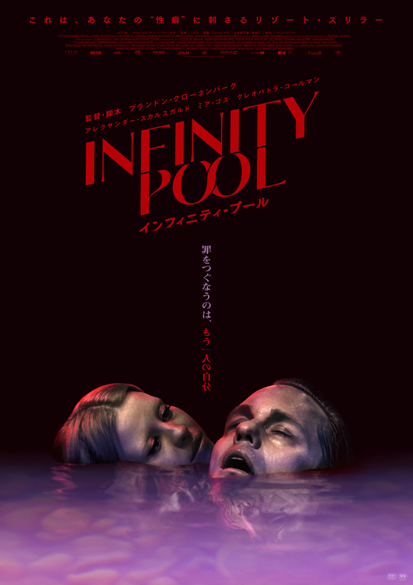 infinity_003.jpg