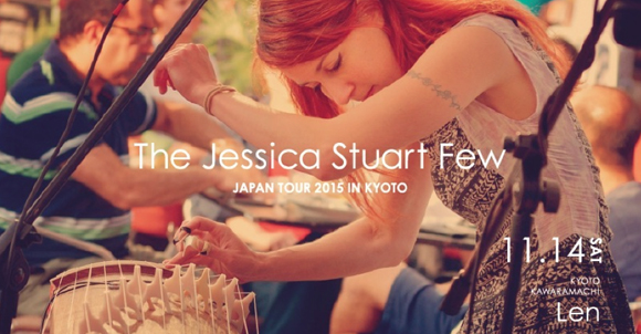 Jessica_Tour2015_002.jpg