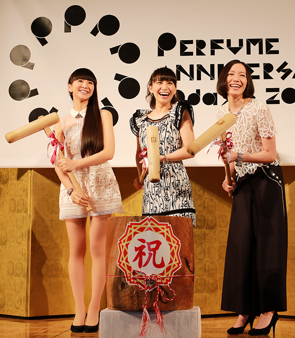 Perfume11.jpg