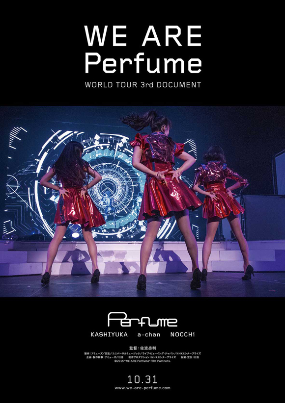 Perfume13.jpg