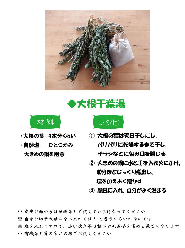 tomoka_20140117_recipe.jpg