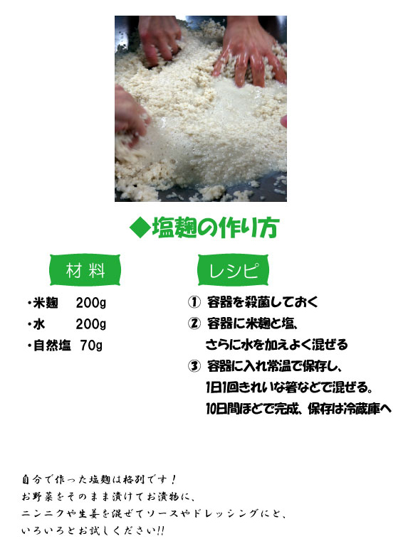 tomoka_20140221_recipe.jpg