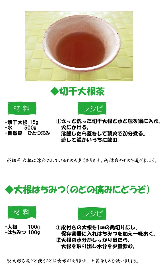 tomoka_20140929_recipe.jpg