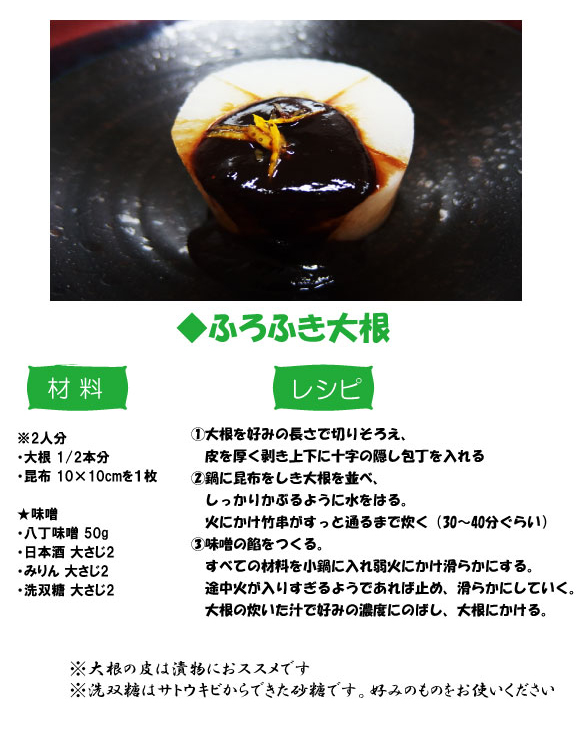 tomoka_20150123_recipe.jpg