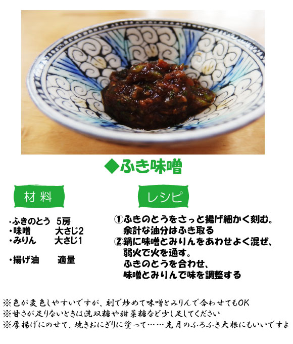 tomoka_20150227_recipe.jpg